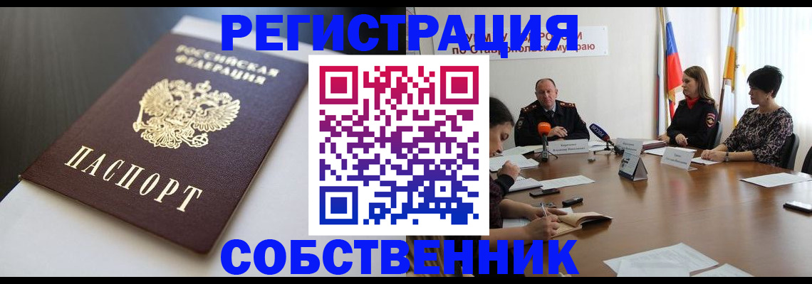 форма 3 в Поронайске
